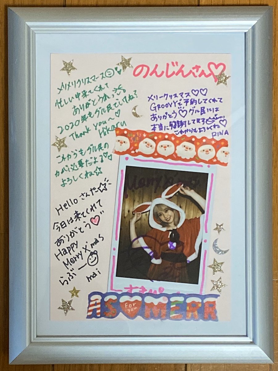 karoto8's tweet image. 今年最後のライブでGROOVY予約して貰えたプレゼント🎁
こうゆう手書きのって嬉しい😭
#GROOVY #69OOVY #グル民 #竹内舞