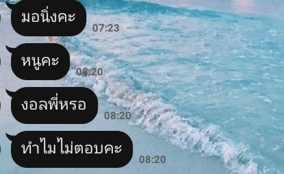 เจ้าเดือนหนาวจะมาขิงเจ้าพี่เสือ🐯❤ tweet media