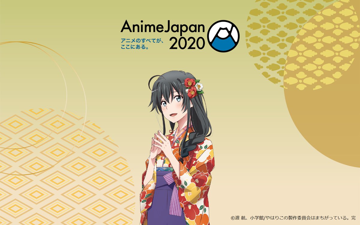 やはり俺の青春ラブコメはまちがっている Animejapanキービジュアルに登場している おもてなし雪乃さん のソロショットがこちら この描き下ろしイラストを使ったグッズの販売も決定 年3月21日 22日は東京ビックサイトへ T Co やはり俺の青春ラブコメはまちがっている Animejapanキービジュアルに登場している おもてなし雪乃さん のソロショットがこちら この描き下ろしイラストを使ったグッズの販売も決定 年3月21日 22日は東京ビックサイトへ T Co
