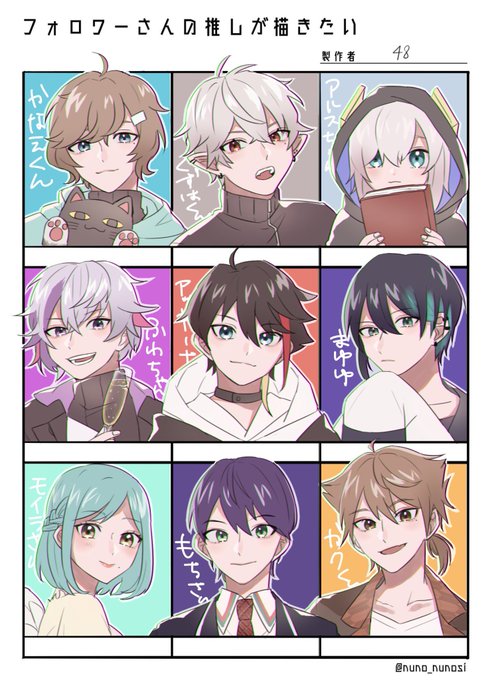 ありがとうございました!いっぱい描けて楽しい〜! 
