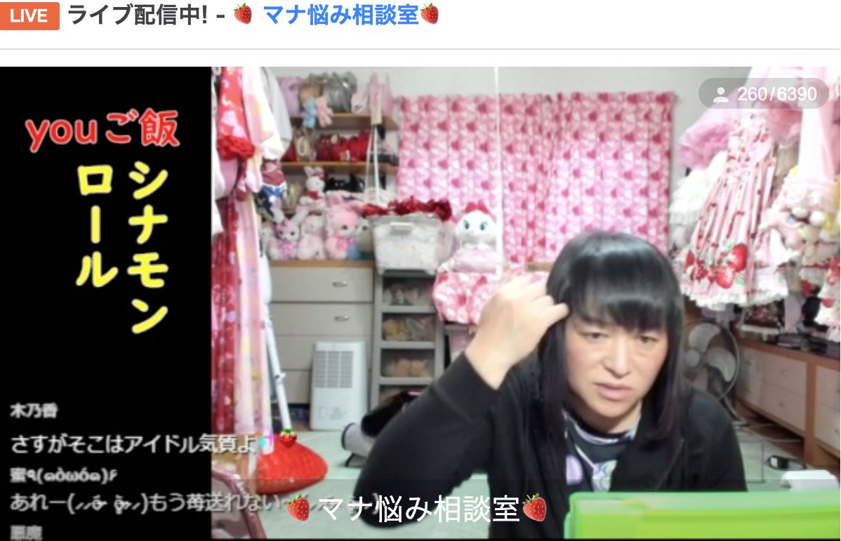無職50歳リスナーの投げ銭で生活 Twitter Search Twitter
