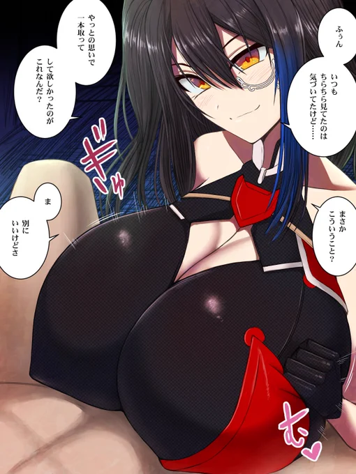 ・うちの子スケベピクチャー
パイスーちゃんの圧倒的おっぱいでパイズリされる夢の詰まったイラストがこちら。
なんと差分がまだある。

※無断転載とか勝手に持ってって使ったりするのはNGですよ
※イラストはコミッションとして制作を依頼したものです
※饗庭淵先生に描いていただきました!! 