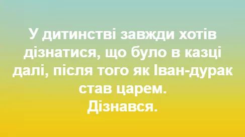 Местные власти начали уменьшать тарифы на отопление, - Гончарук - Цензор.НЕТ 4915