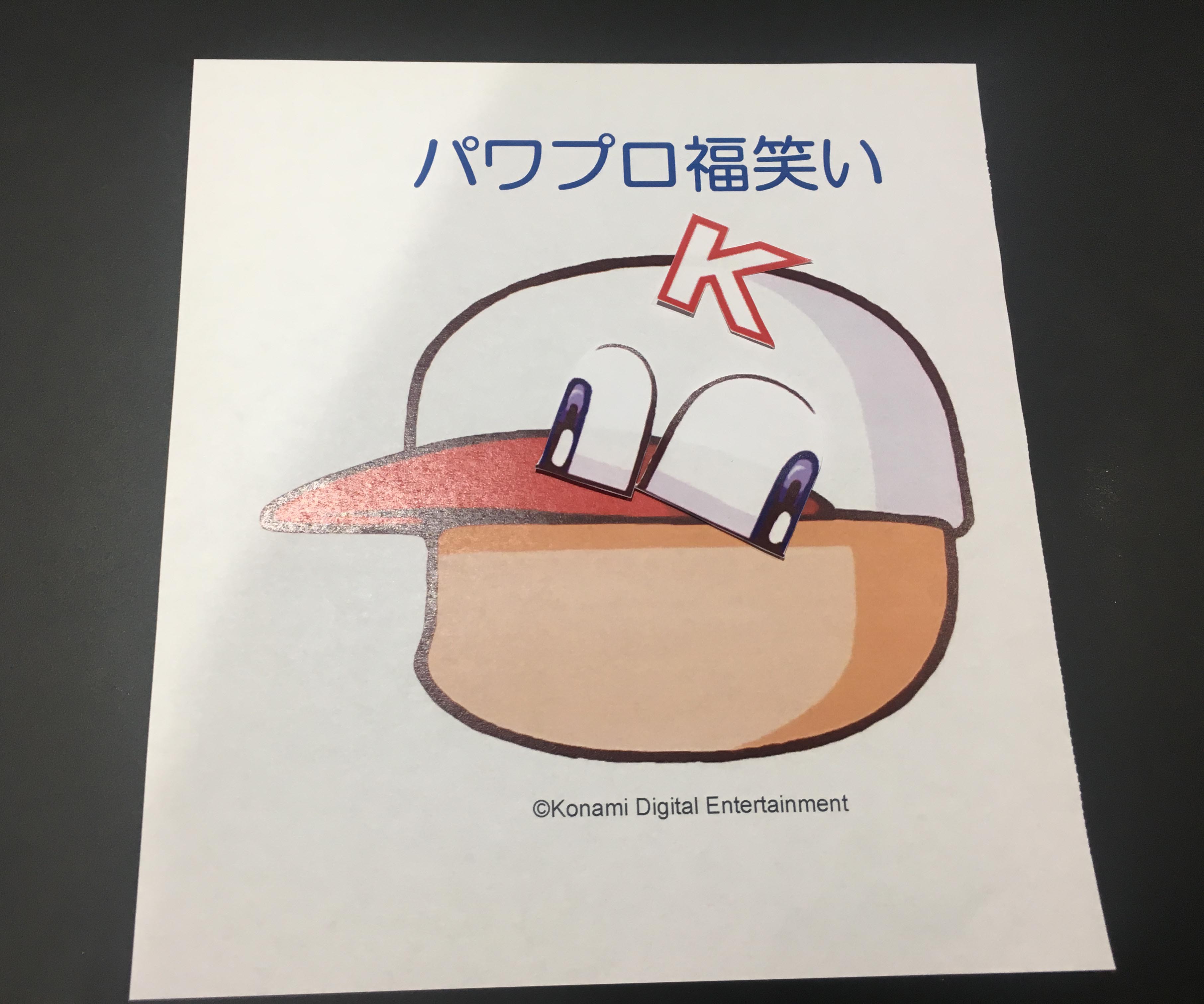 パワプロ福笑い Twitter Search Twitter