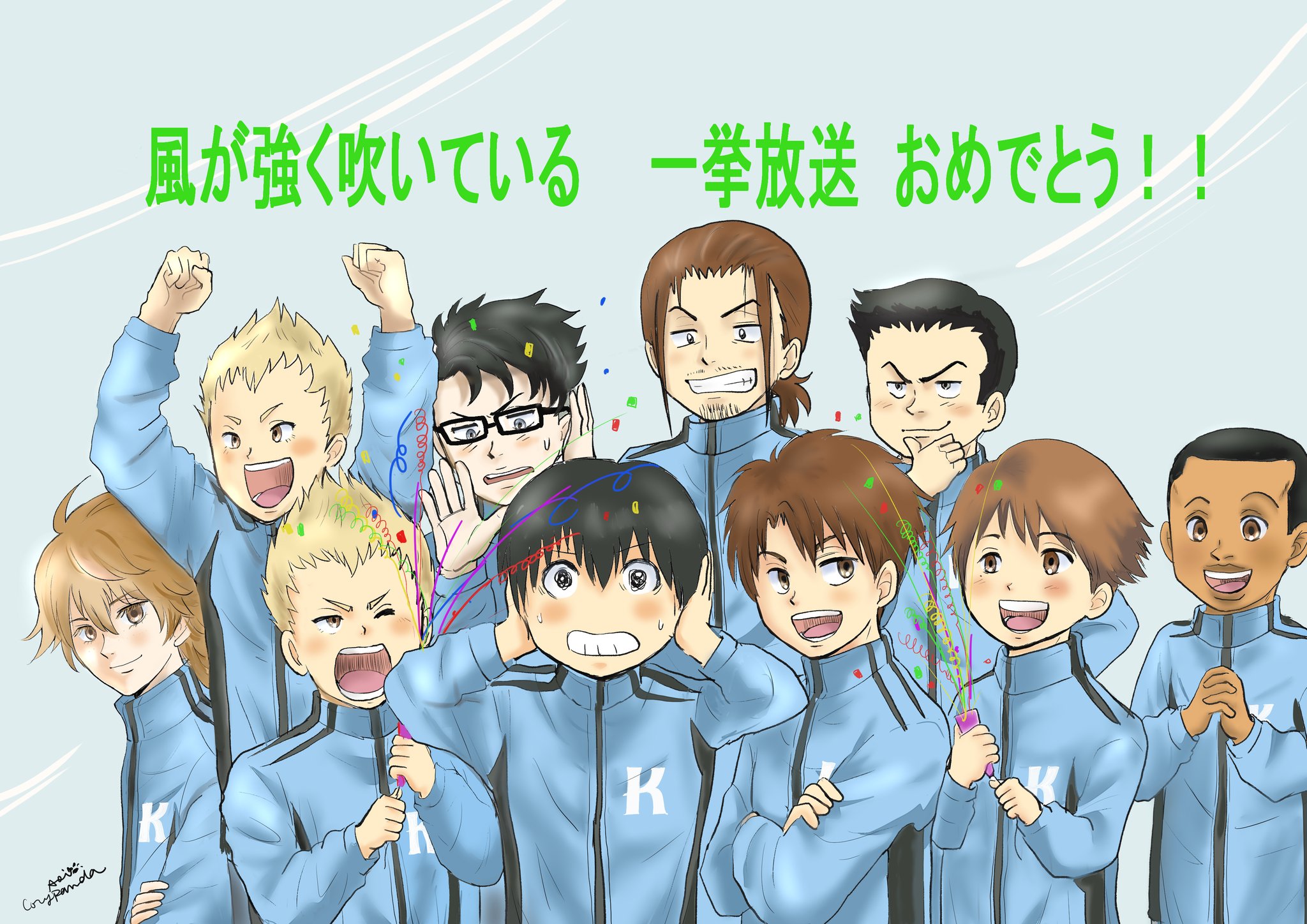 風強 Twitter Search Twitter