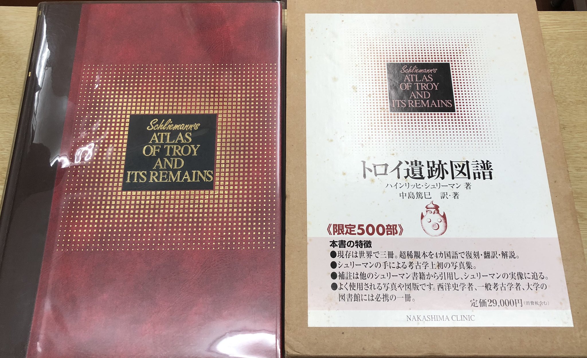 愛書館・中川書房 على X: 