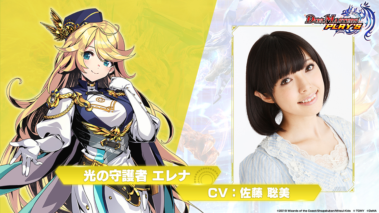 デュエル・マスターズ プレイス【公式】 on X: デュエル・マスターズ プレイス【公式】 on X: