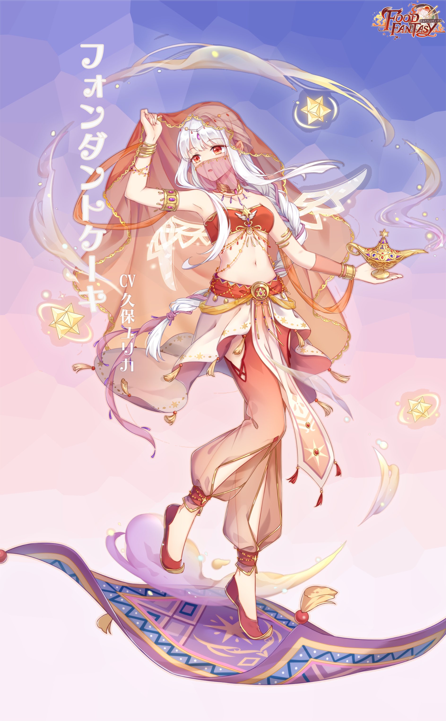 フーファン フォンダントケーキの好物や評価 フードファンタジー フードファンタジー攻略wiki Gamerch