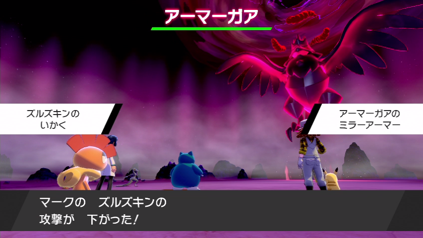 ポケモン剣盾 アーマーガアの育成論と実際の使い勝手 技構成の悩み Extreme Info