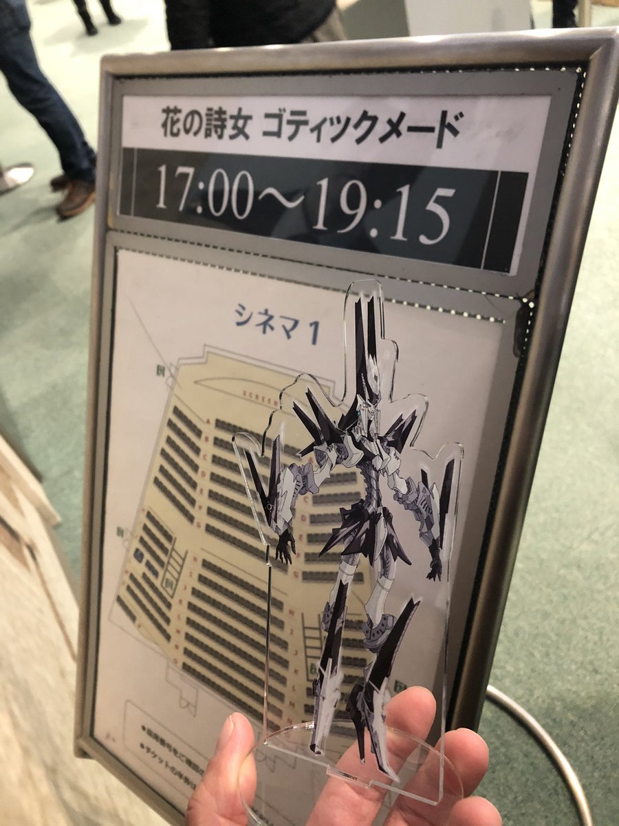 ファイブスター物語ニュータイプ年1月号 Fss Jp 17ページ目 Togetter ファイブスター物語ニュータイプ年1月号 Fss Jp 17ページ目 Togetter