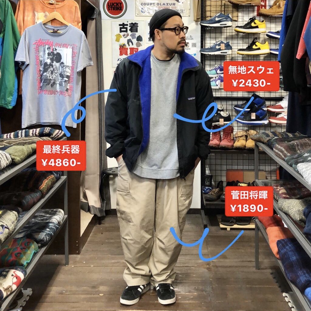 古着屋 KOLDS on X: 古着屋 KOLDS on X: