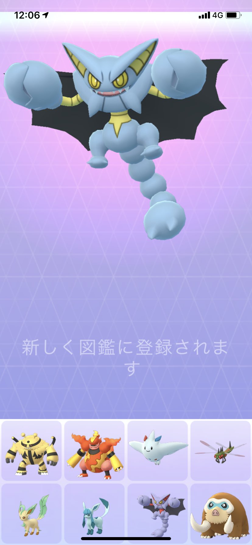 ポラリス ポケモンgo 色違いグライガー出ました 2匹目なのでグライオンに進化させました ポケモンgo グライガー グライオン 色違い T Co 3m3vmcqgst Twitter