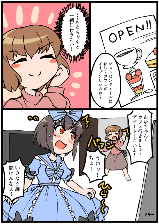 お品書きをちょっと更新です!
グッズセットにポストカードを添えて5点セットとなります><
無くなり次第終了ですのでお早めにどうぞう

新刊はメロンブックス様、DL版は後日順次配信されます
https://t.co/em5GcEpH1z
https://t.co/L5bDC2tEf0
DL版(1月頭に2巻配信)
https://t.co/z6E3cmOP8n 