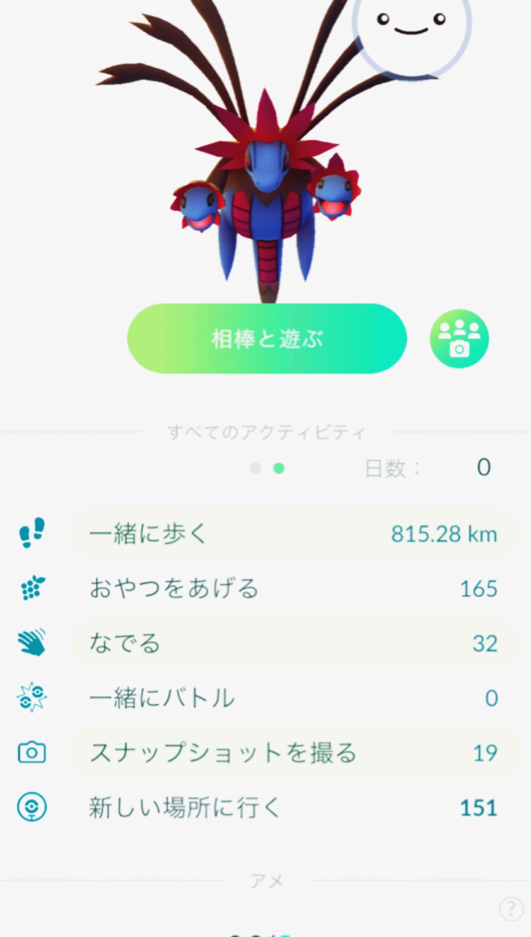 一緒にバトル Twitter Search Twitter