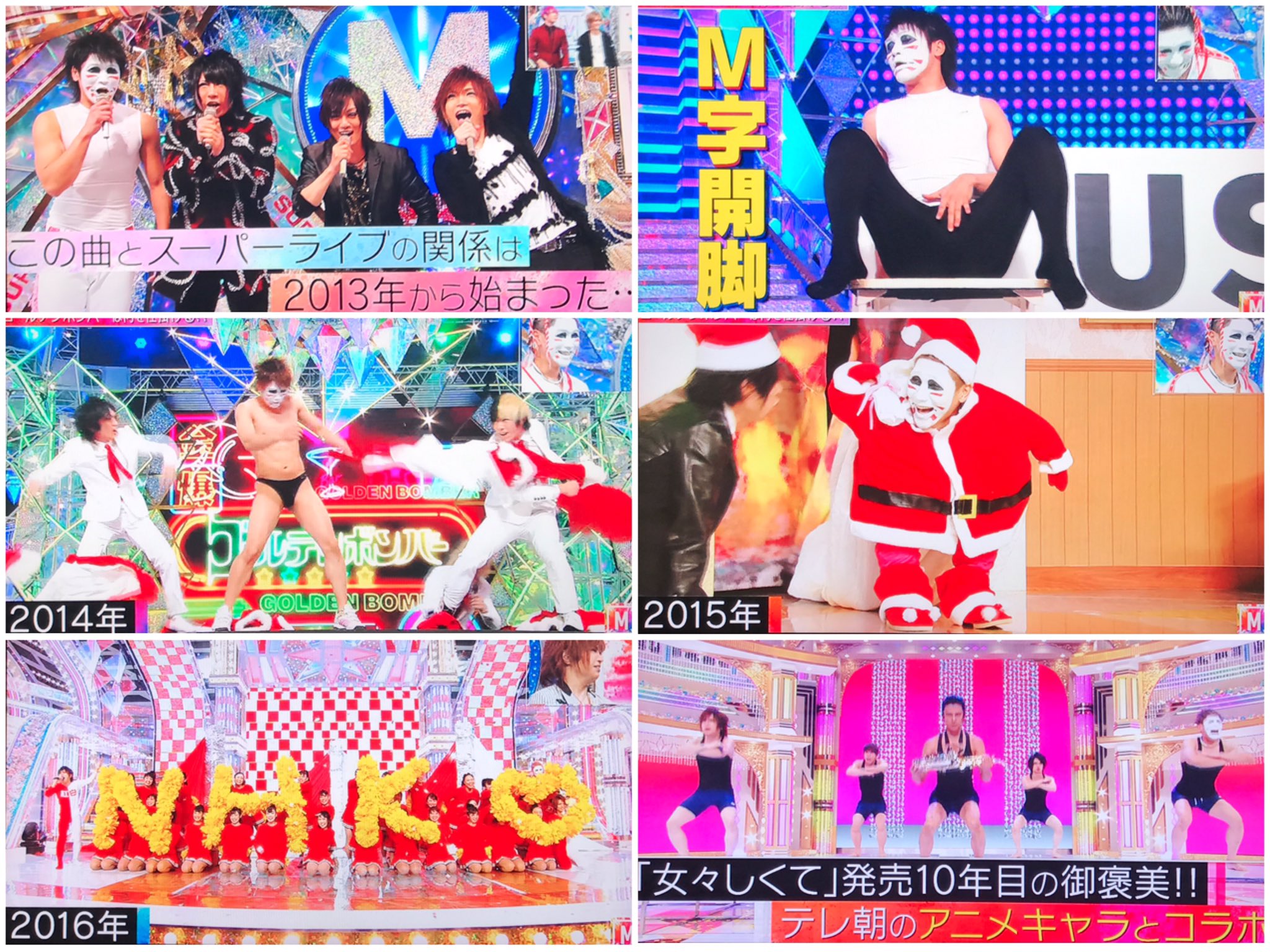 ともも בטוויטר 女々しくて10周年おめでとう ゴールデンボンバー Mステウルトラsuperlive ボボボーボ ボーボボ ウルトラタモリ Mステ ともも בטוויטר 女々しくて10周年おめでとう ゴールデンボンバー Mステウルトラsuperlive ボボボーボ ボーボボ ウルトラタモリ Mステ