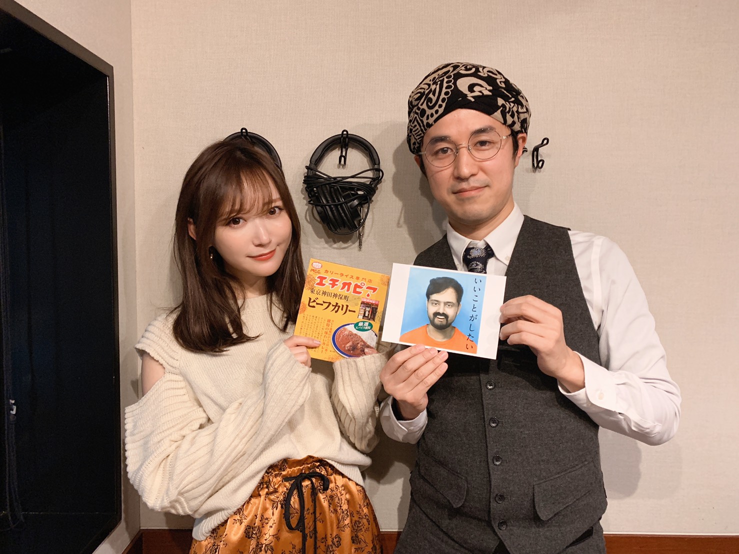Radio Dragon Next 28 12頃 ゲスト Maharajan 星野源ann のジングル コーナーで大賞を取ったmaharajanのモエチュウさんが Radiodragon に登場 ラジオでもターバン姿 インパクトがありすぎるジャケットの正体も明かされます 結以ちゃんの Radio Dragon Next 28 12頃 ゲスト Maharajan 星野源ann のジングル コーナーで大賞を取ったmaharajanのモエチュウさんが Radiodragon に登場 ラジオでもターバン姿 インパクトがありすぎるジャケットの正体も明かされます 結以ちゃんの