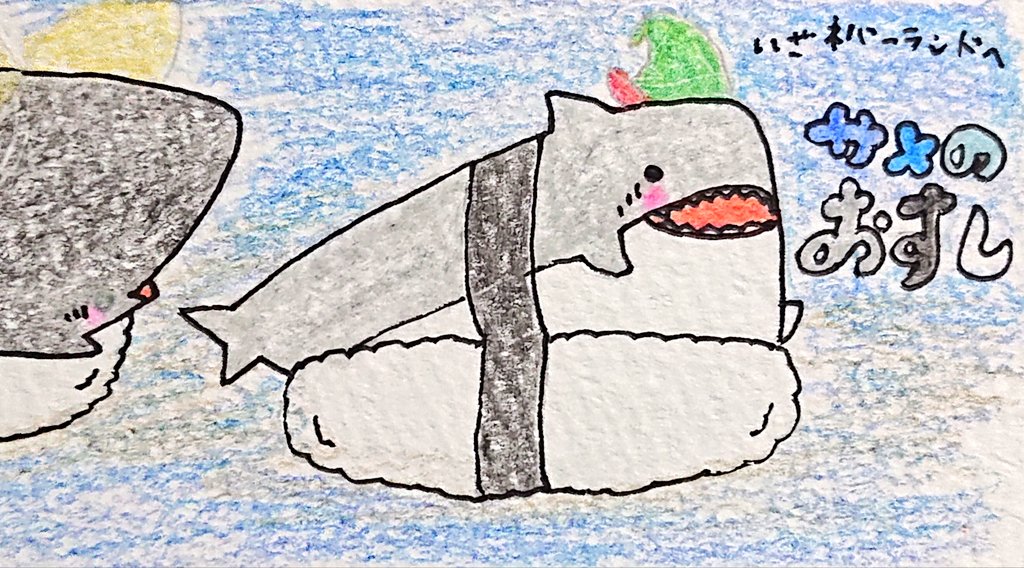 狂橋おとぎ Auf Twitter 今日はピーターパン の日です 永遠の少年の主人公の話ですがカップヌードルのcmに出て来たおじさんのインパクトがかなり強くおじさん版ピーターパンでも面白いかもしれないと思いました ピーターパンの日 サメ サメのおすし イラスト 手書き
