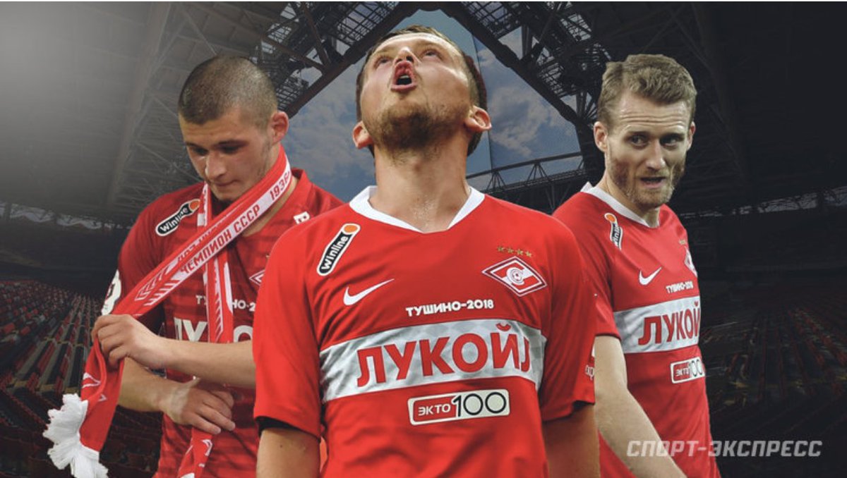 спартак москва фото игроков. пашалич и жиго. футболу спартак коля. последние трансферы фк спартака на сегодня. матчи спартака.