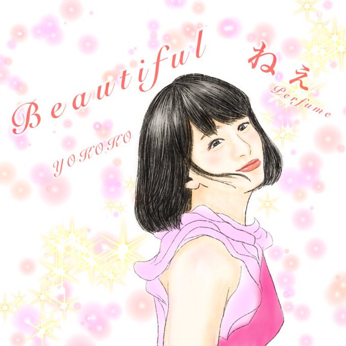 横子と村子のtwitterイラスト検索結果 横子と村子のtwitterイラスト検索結果