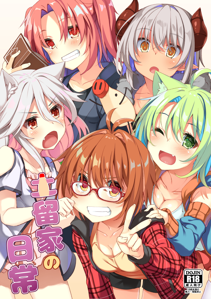 どどマヨ イラストとかlive2dとか Dodomayo Twitter どどマヨ イラストとかlive2dとか Dodomayo Twitter