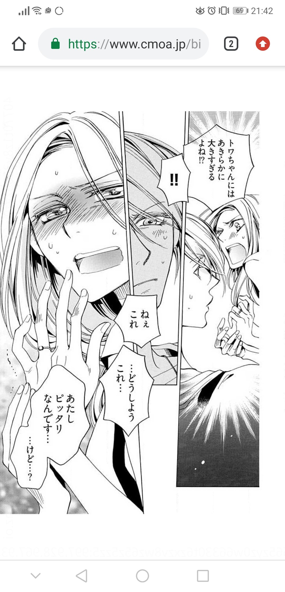 ニッキ レンアイ生き残りゲーム レンアイ生き残りゲーム完結 各電書サイトで販売中 どうやって選んだかもはやわからない好きすぎて必死でまとめた なぜ４枚しか画像載せられへんの だって表紙もいつも超キレイなのに まだまだある デフォルメの