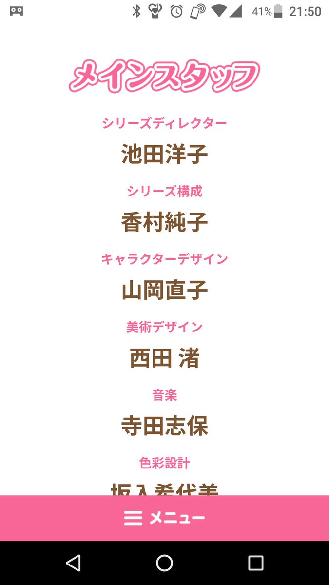 テト式 なろう連載中 Sur Twitter 緊急速報 緊急速報 プリキュアの新作のシリーズ構成は虚淵玄に非ず 繰り返す プリキュアの新作のシリーズ構成は虚淵玄に非ず 我誤報を発信セリ我誤報を発信セリ