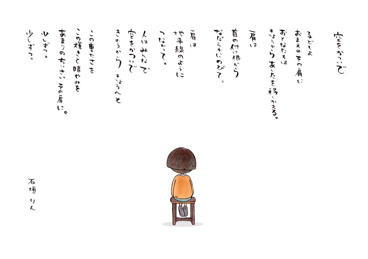 Avainsana 石垣りん Twitterissa Avainsana 石垣りん Twitterissa