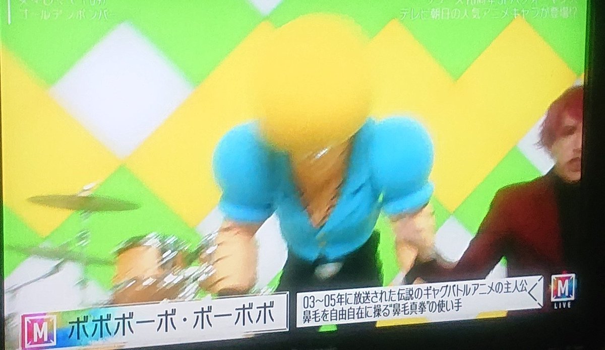 津山 Sur Twitter ゴールデンボンバーの女々しくて テレ朝の人気アニメキャラと共演と銘打って ドラえもんかな しんちゃんかな と丁寧な前ふりからボボボーボ ボーボボが登場してこれは大声出してワロタ 津山 Sur Twitter ゴールデンボンバーの女々しくて テレ朝の人気アニメキャラと共演と銘打って ドラえもんかな しんちゃんかな と丁寧な前ふりからボボボーボ ボーボボが登場してこれは大声出してワロタ