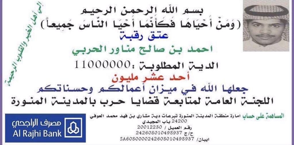 شجرة قبيلة عوف شجرة قبيلة عوف