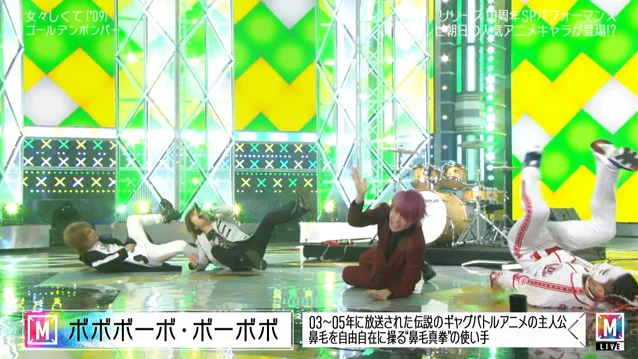 Mステで金爆がコラボしたテレ朝のアニメキャラがまさかのアイツｗｗｗ