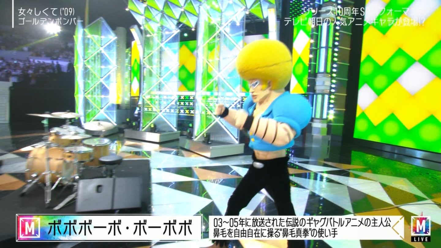 ヨミエル テレ朝アニメ人気キャラクターと聞いてドラえもんか しんちゃんか はたまたプリキュアか と思っていたらまさかのボボボーボ ボーボボで マジでビュティのツッコミと同じ状態になっている Mステ ウルトラsuperlive T Co N2ghl8s2tf