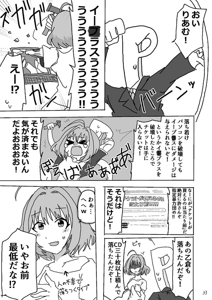 (3/3) 