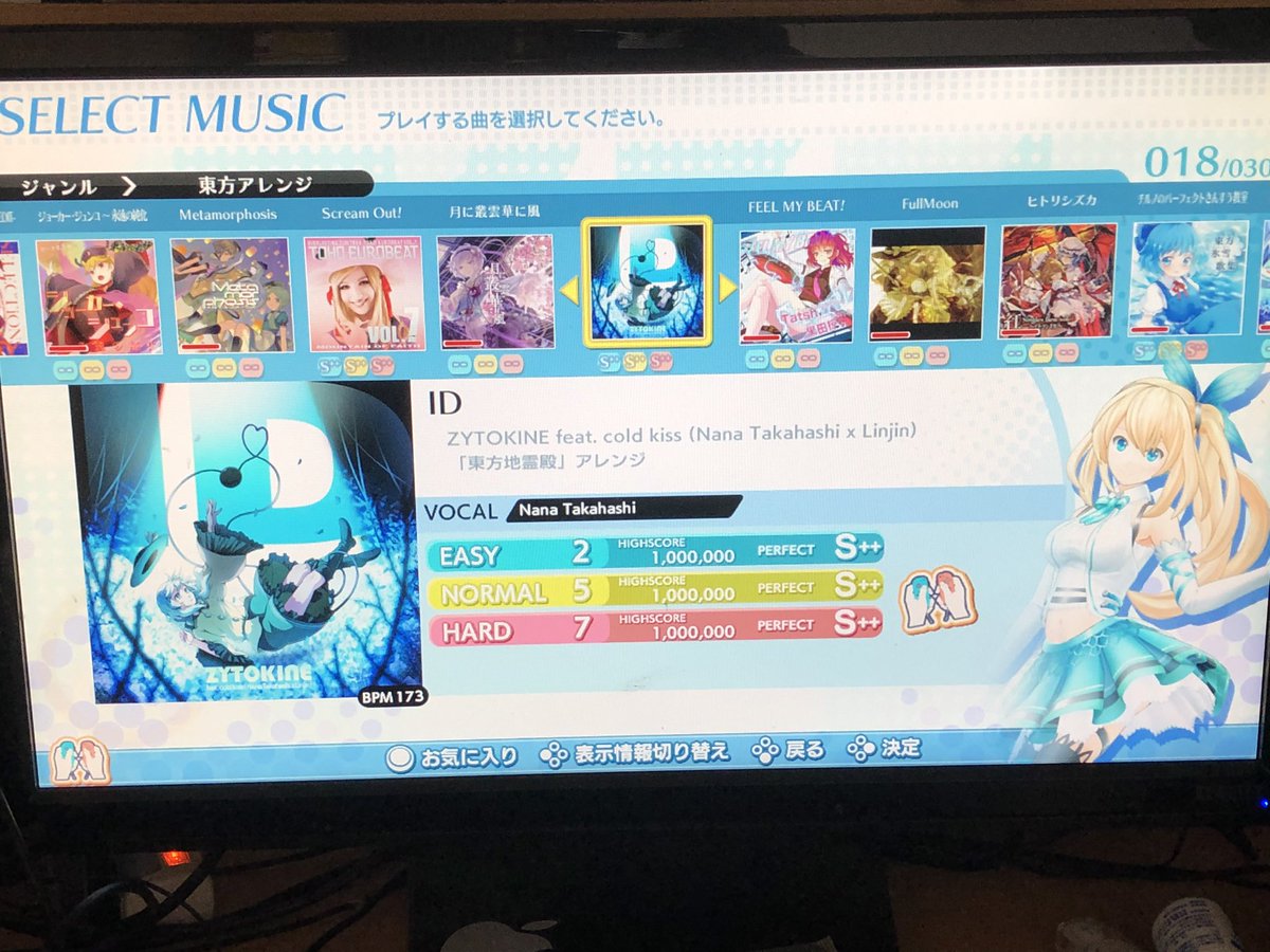 Tanj0123's tweet image. 700万52曲目
「ID」

AC初期の名曲。ついに全譜面が正規の配置に修正された。

MASTERのサビのラストは上下D-SLIDEとD-HOLDで、歌詞合わせの「ID」を表現している。

#グルコス
#グルコス演出ネタ