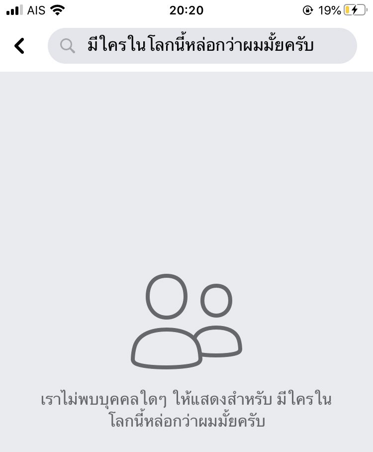 ไอโอเจ๋งแจ๋ว tweet media