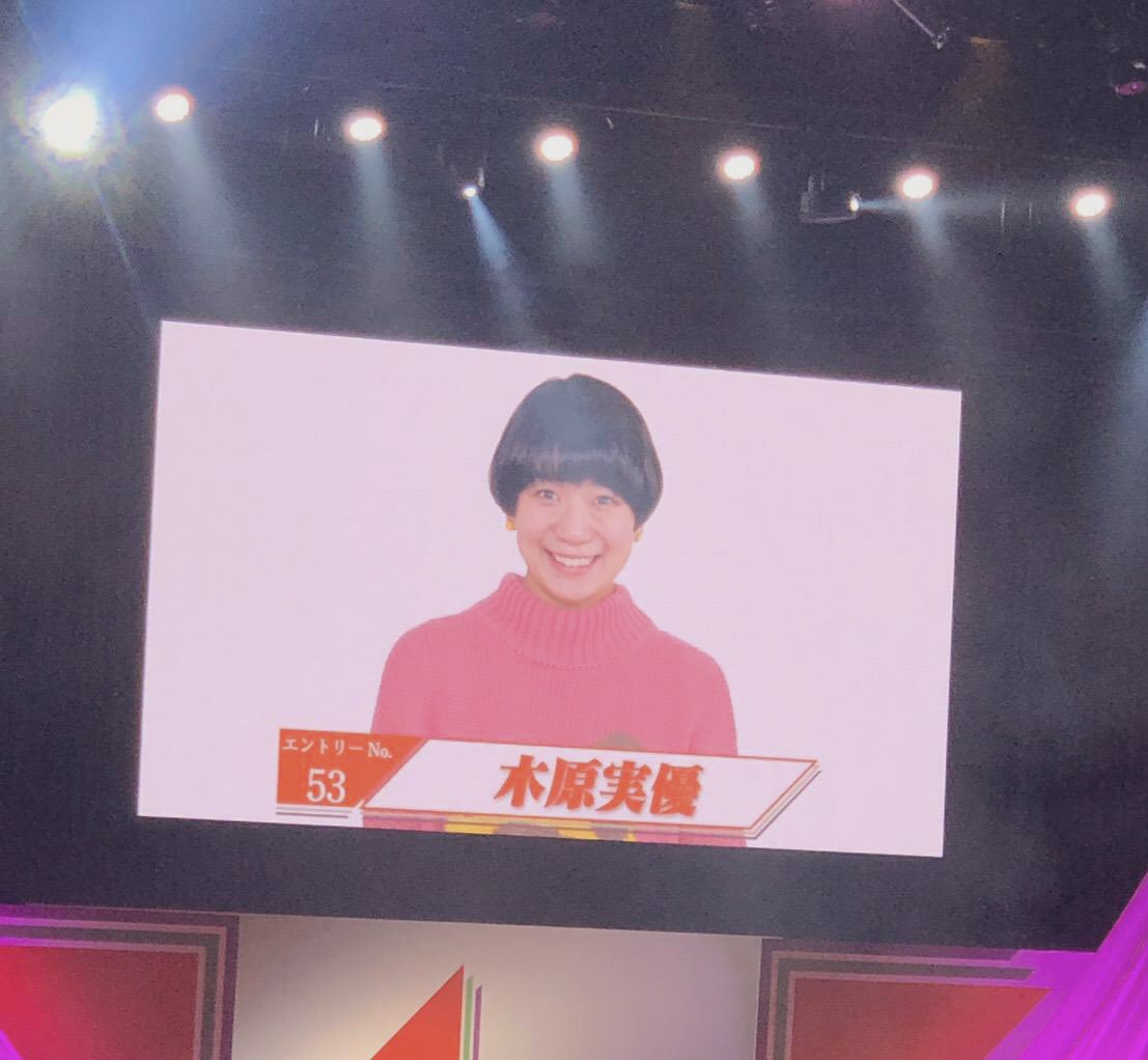 xiguakihara's tweet image. #吉本坂2期生オーディション 
ご報告遅くなりすみません！

#吉本坂46
メンバーになることができました！！

今回、このオーディションに参加して、たくさんの方に応援していただけていることを実感し、毎日幸せでした。本当に！皆様のおかげです。
ありがとうございました！
今後とも頑張るよ！！！