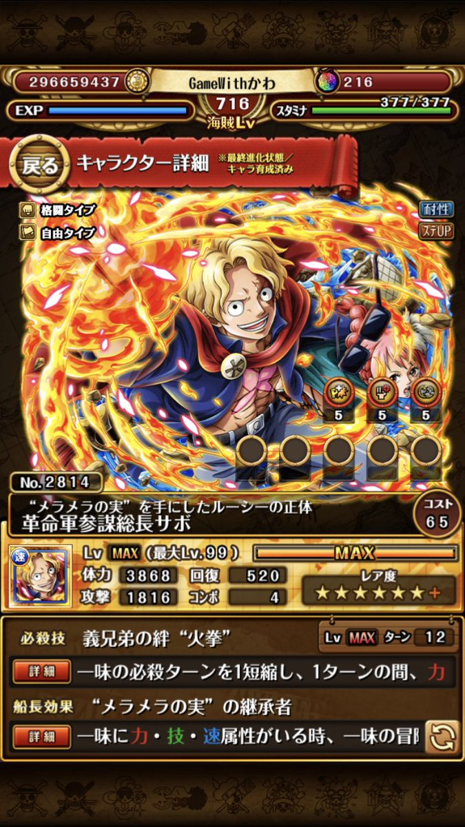 かわ Gamewith Su Twitter 超進化はルーシー 1 4日から超進化スゴフェスも入ってるので色々調べて後ほど記事発信します T Co Irsx3sp8xp Twitter