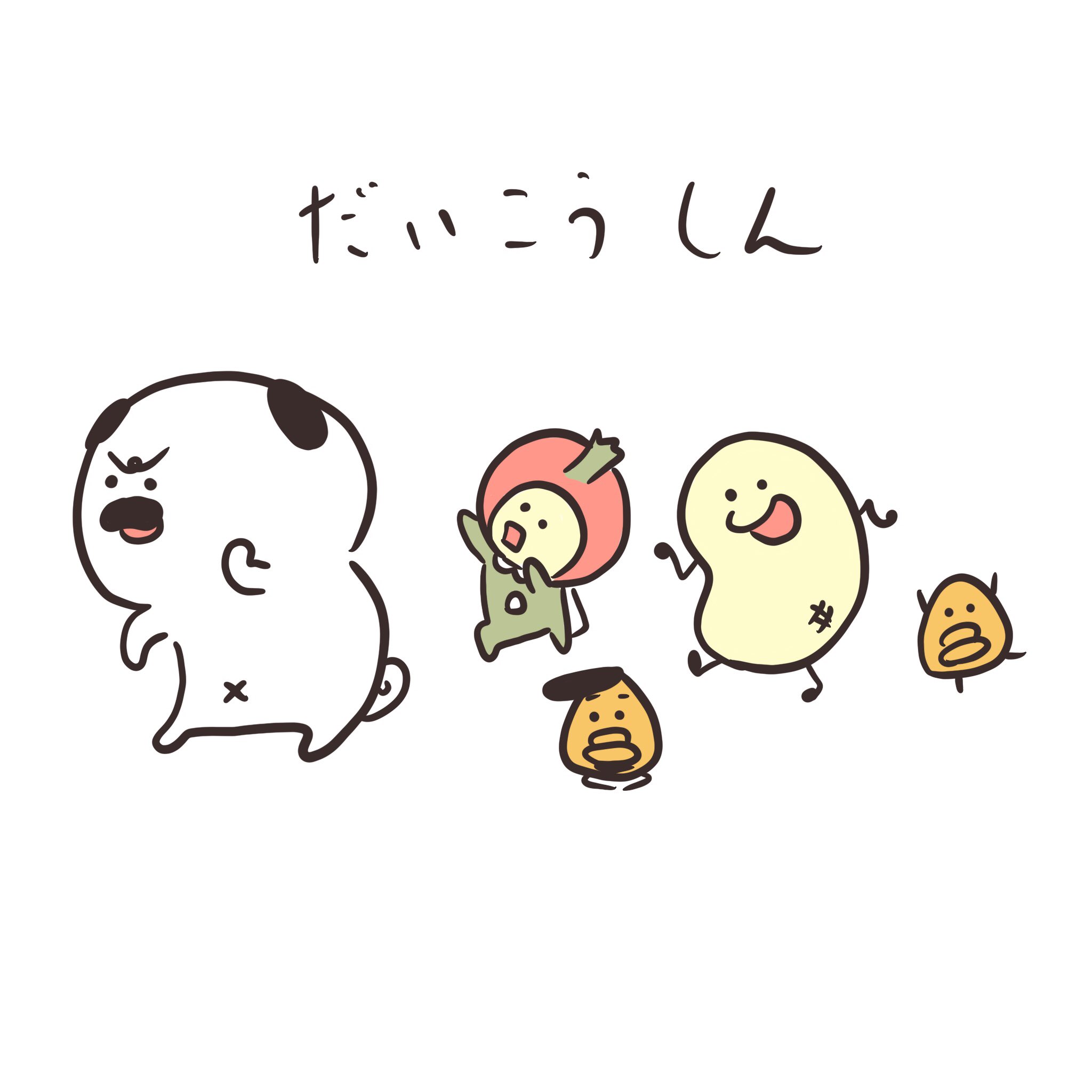 Twitter 上的 Manuken ゆるく大行進するまぬけんたち 絵描きさんと繋がりたい マスコット Pug パグ イラスト マンガ まぬけん キャラクター かわいい いぬ Japan イラスト王国 Illustrator みんなで 大行進 T Co Yobb2yjclf Twitter