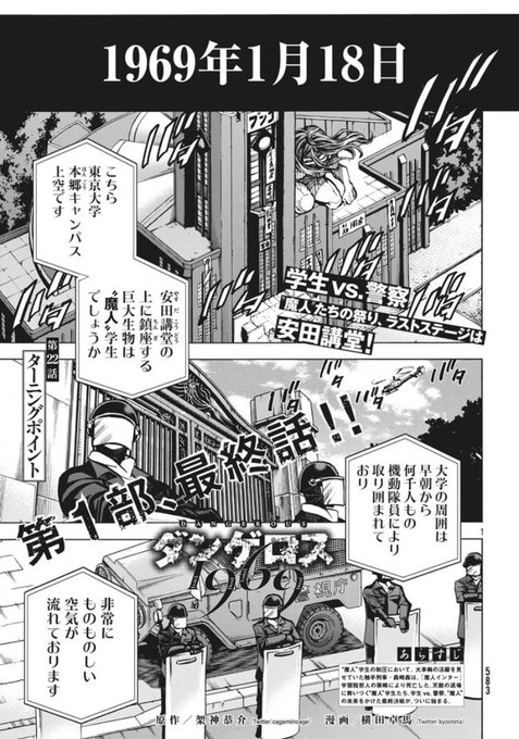 ダンゲロスボードゲーム Dangerousbgame さんのマンガ一覧 古い順 3ページ ツイコミ 仮 ダンゲロスボードゲーム Dangerousbgame さんのマンガ一覧 古い順 3ページ ツイコミ 仮