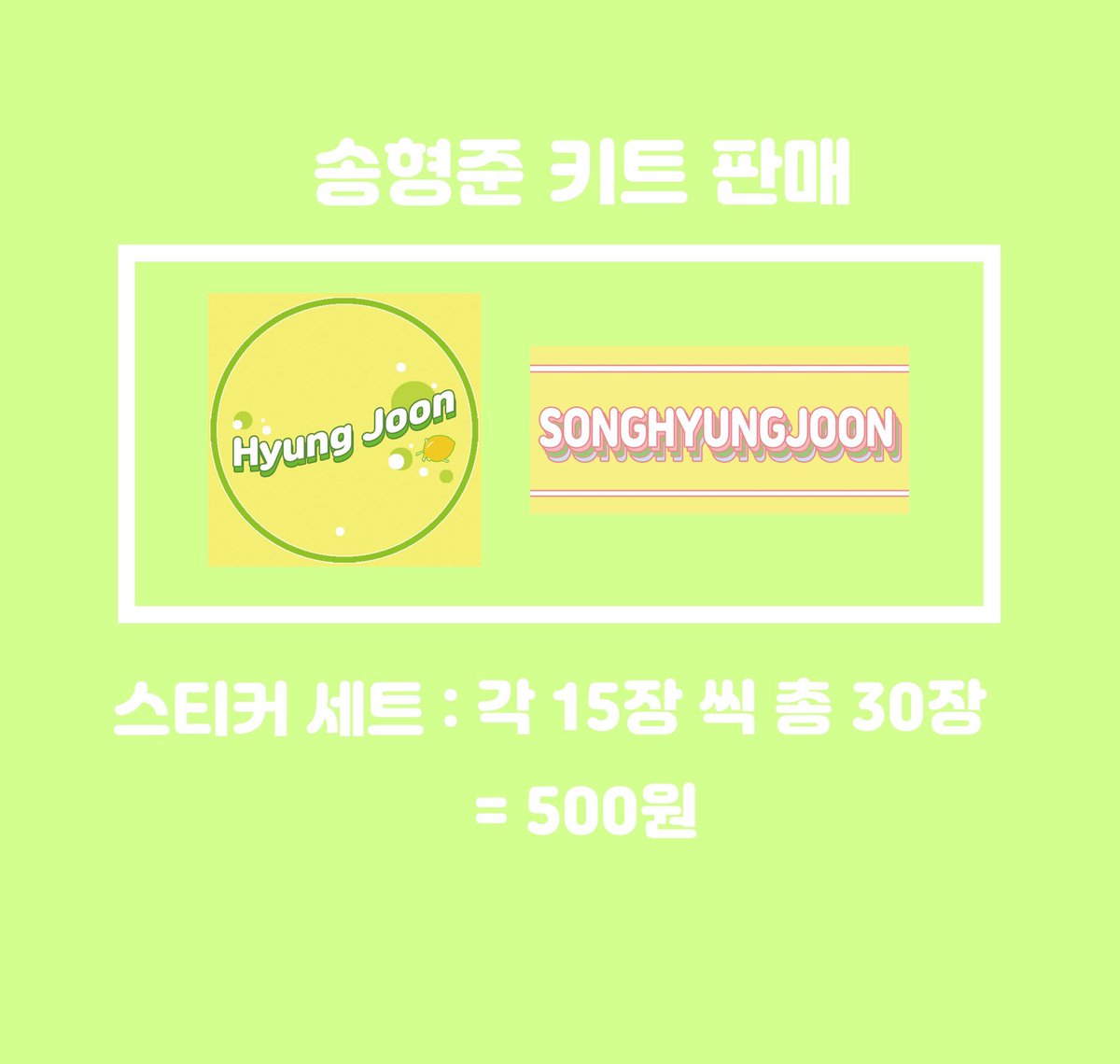 POOPYGOODS's tweet photo. 🧡골든디스크 현장판매및 나눔🧡

예정일:1월4일 (토)

나눔 - 오후 12시부터 12시30분 까지 30분 동안 저의 현판 장소로 와주시면 스티커 세트를 무료로 드립니다!

#rt 추첨 4분에게 스티커 세트를 드립니다!

 나눔 장소는  타래에 공지하겠습니다! https://t.co/14eamAHXmF