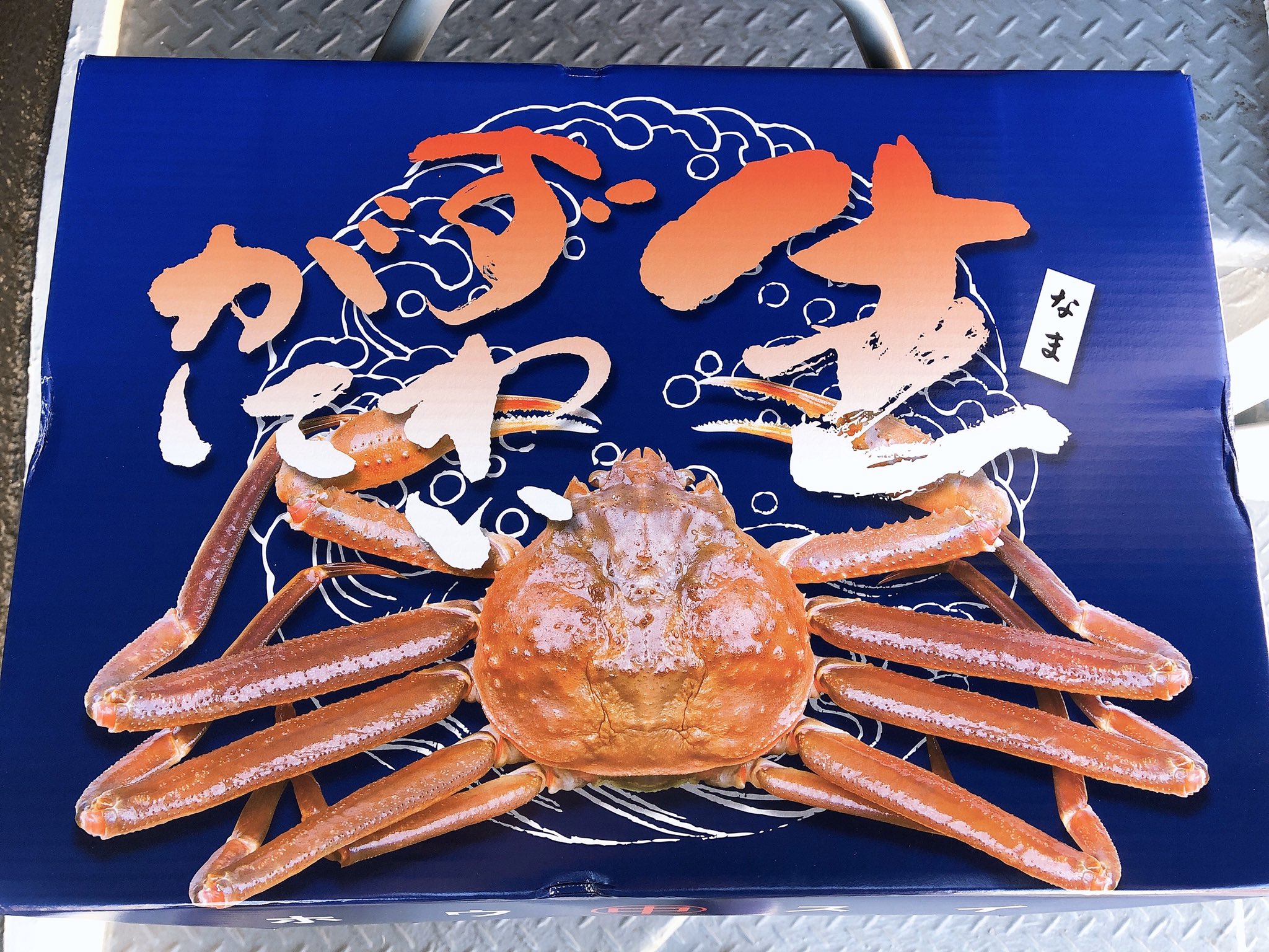 親方食堂 料理レシピ Pa Twitter のぴさんがカニ食べたいって言うからサワガニかズワイか悩んでズワイ3キロ買うて来たで T Co E9amfaitza Twitter