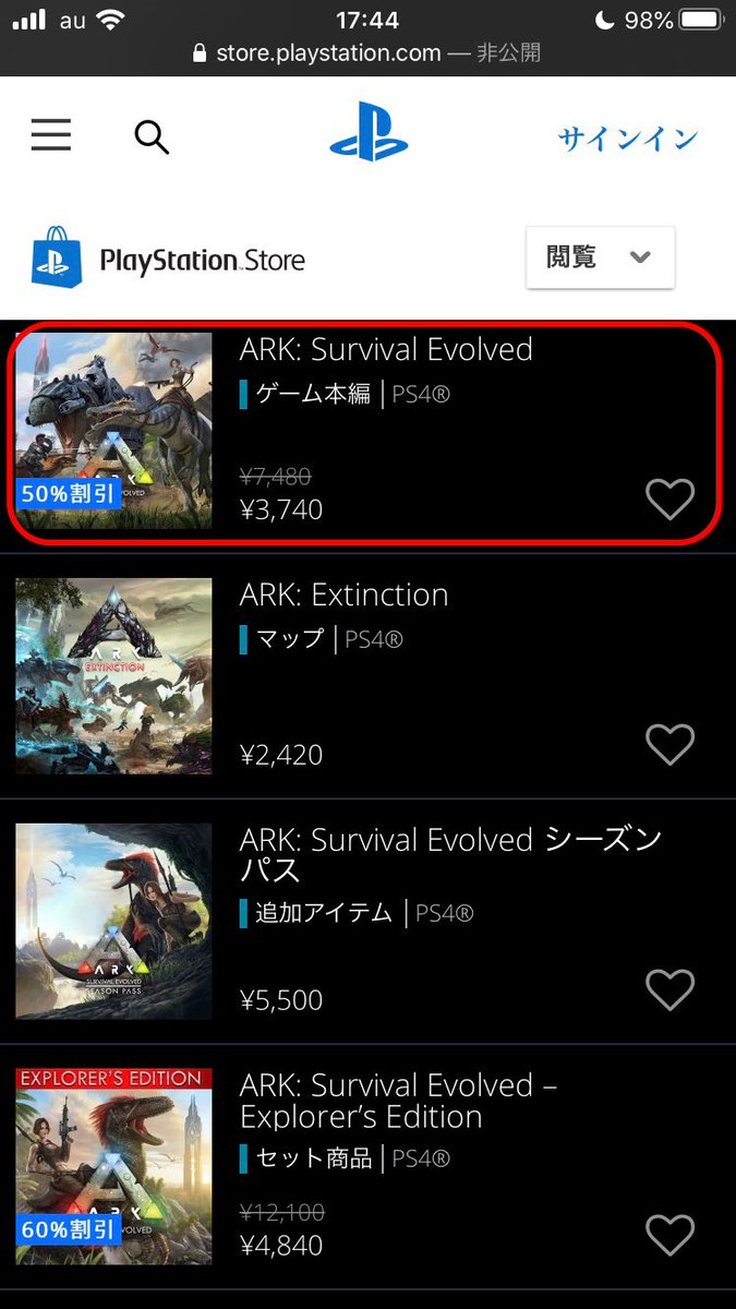 カイザード それからこれもご承知の通りで Ark は不具合が多い イベント等のアップデートでも不具合多いですw ことと アプリも割と異常終了しますが 僕はps4に外付けssdを追加して Arkをssdに 移動した後はラグナロクでは異常終了は発生しなくなりました