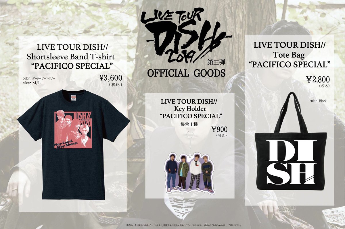 LIVE TOUR-DISH//-2019~2020