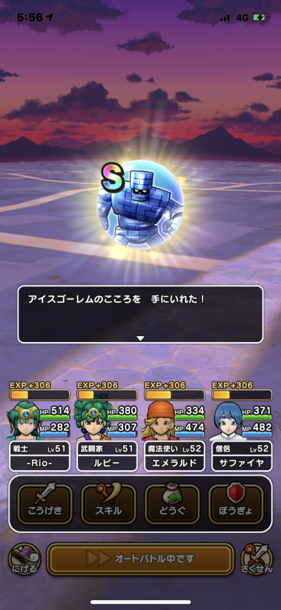 ドロップ確率 Twitter Search Twitter