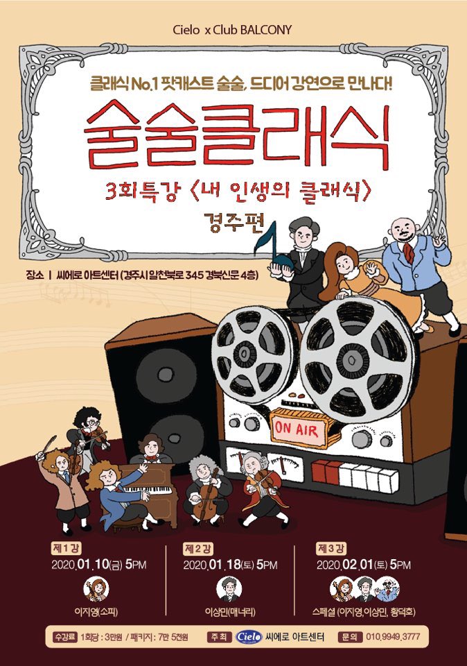 클럽발코니 tweet media