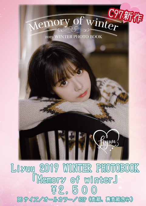 Twitterのコスプレ画像31