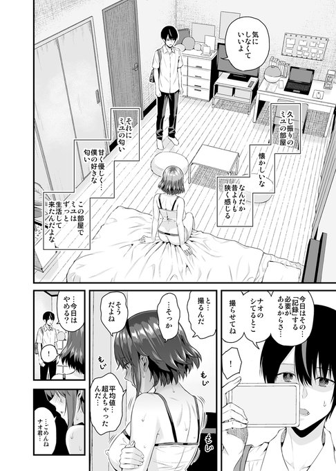 「タチアイ2」サンプル  (2/2) 