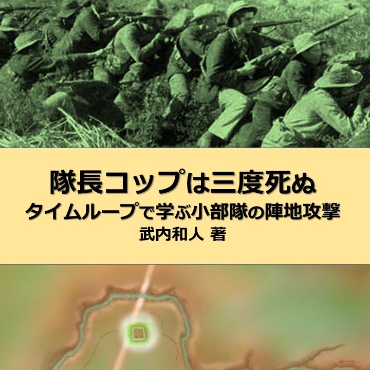 武内和人/Takeuchi Kazuto tweet media