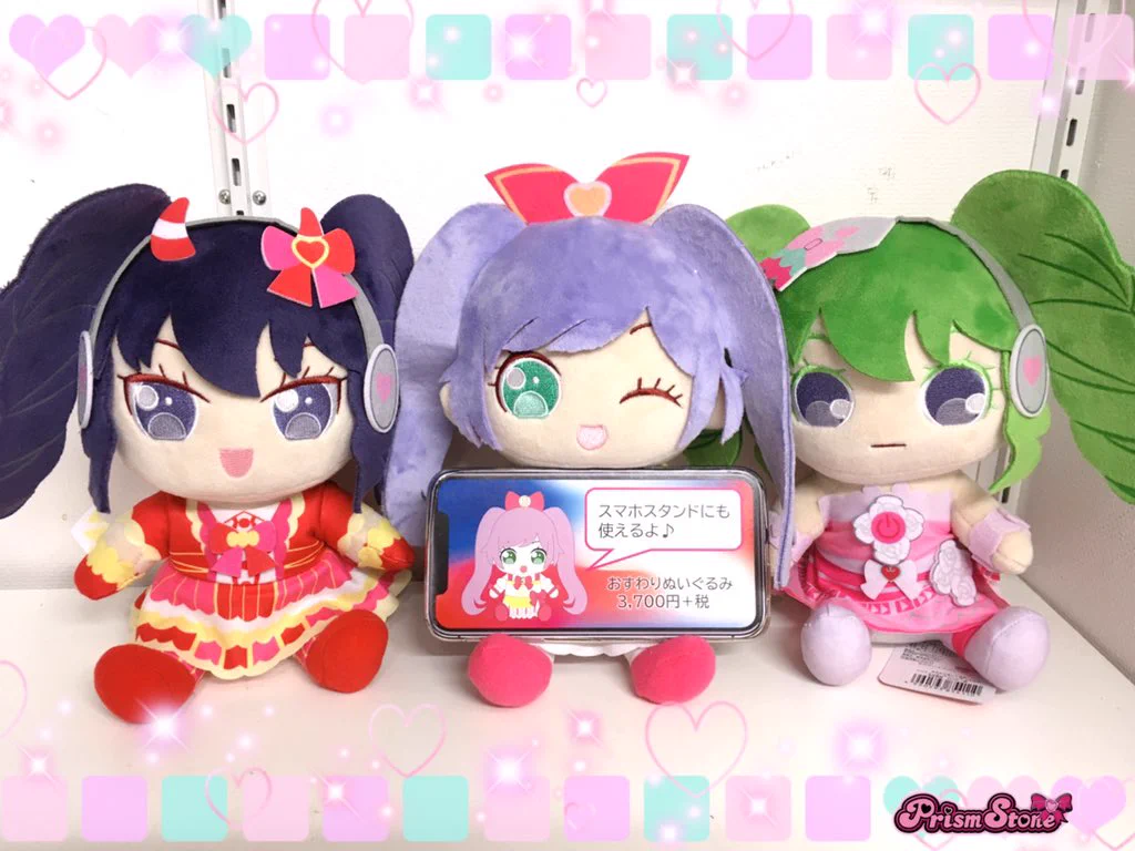アイプリショップ/プリズムストーン総合 on X: 