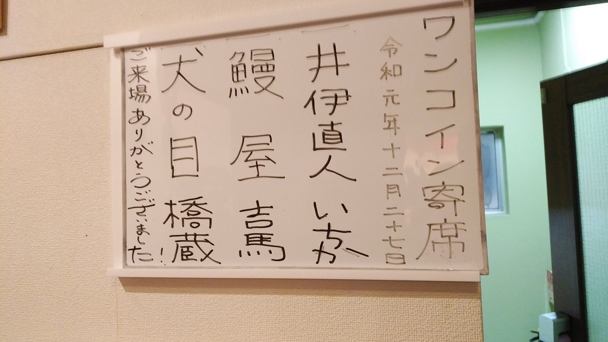 きち うま 地方 競馬 うま 競馬 きち 地方