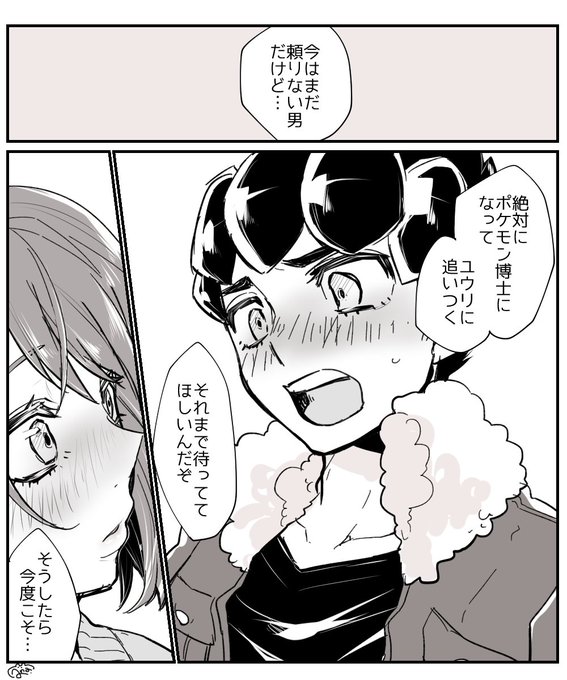 ホプユウ を含むマンガ一覧 いいね順 ツイコミ 仮 ホプユウ を含むマンガ一覧 いいね順 ツイコミ 仮